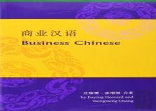 Business Chinese