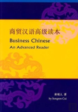 Bertrand.pt - Business Chinese