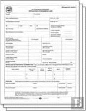 Business Forms On File  2005 Update