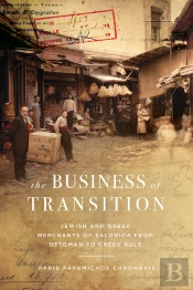 Business Of Transition