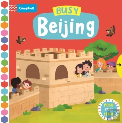 Bertrand.pt - Busy Beijing