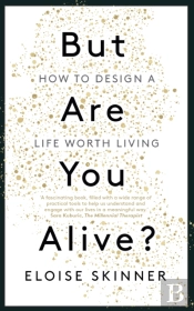 But Are You Alive?