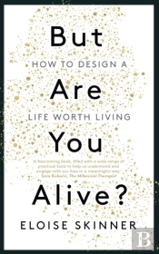 But Are You Alive?