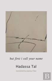But First I Call Your Name