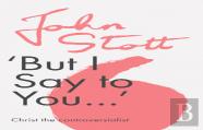 But I Say To You