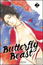 Butterfly Beast - Série 2 - Volume 2