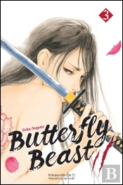 Butterfly Beast - Série 2 - Volume 3