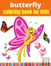 Butterfly Coloring Book For Kids
