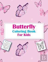 Butterfly Coloring Book For Kids
