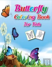 Butterfly Coloring Book For Kids