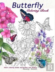 Butterfly Coloring Book