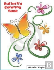 Butterfly Coloring Book