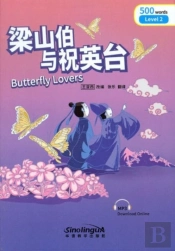 Butterfly Lovers - Rainbow Bridge Graded Chinese Reader, Level 2: 500 Vocabulary Words