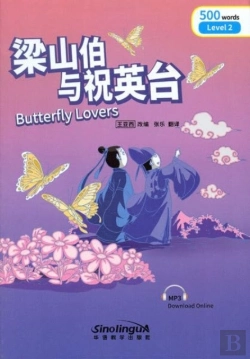 Bertrand.pt - Butterfly Lovers - Rainbow Bridge Graded Chinese Reader, Level 2: 500 Vocabulary Words