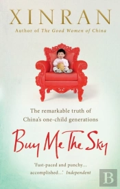 Buy Me The Sky