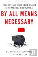 By All Means Necessary