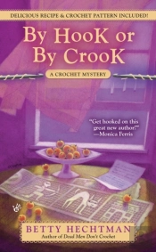By Hook Or By Crook