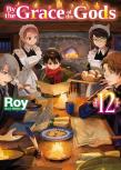 By The Grace Of The Gods: Volume 12