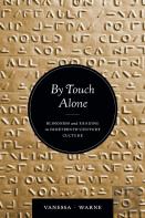 By Touch Alone