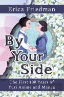 By Your Side