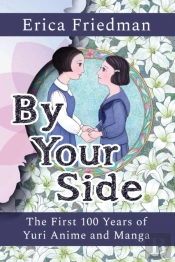 By Your Side