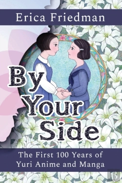 Bertrand.pt - By Your Side
