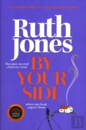 By Your Side (Signed Edition)