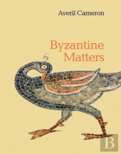 Byzantine Matters