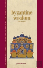 Byzantine Wisdom