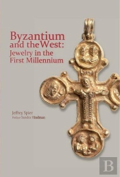 Byzantium And The West