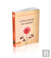 C Mo Puedo Ser Sanado?