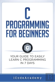 C Programming For Beginners