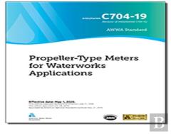 C704-19 Propeller-Type Meters For Waterworks Applications
