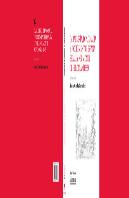 Caballería, Diplomacia Y Ficción Entre España E Italia