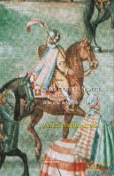 Caballeros En La Frontera. La Guardia Morisca De Los Reyes De Castilla (1410-1467)