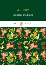 Cabbages And Kings