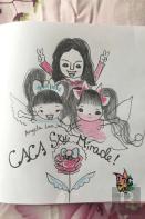 Caca Sky Miracle!