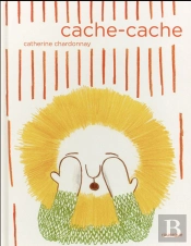 Cache-Cache