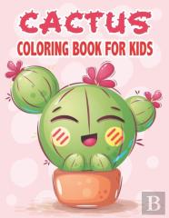 Cactus Coloring Book For Kids