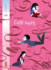 Cafe 0405