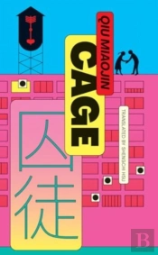 Cage
