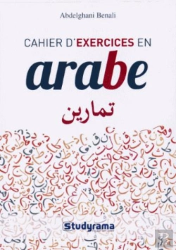 Bertrand.pt - Cahier D'Exercice En Arabe