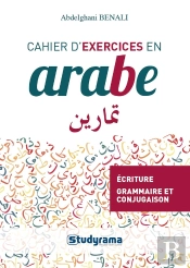 Cahier D'Exercices En Arabe ; Écriture, Grammaire, Conjugaison