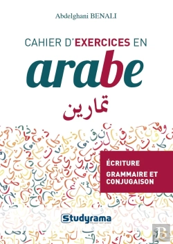 Bertrand.pt - Cahier D'Exercices En Arabe ; Écriture, Grammaire, Conjugaison