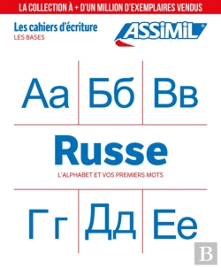 Bertrand.pt - Cahier Ecriture Russe 2025