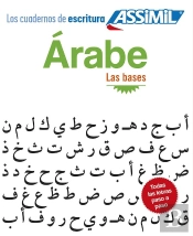 Cahier Escritura Arabe