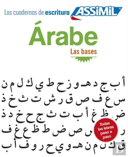 Bertrand.pt - Cahier Escritura Arabe