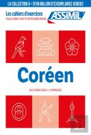 Cahier Exercices Coreen Fdi 25