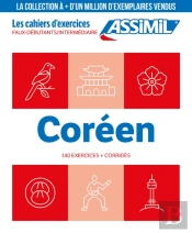Cahier Exercices Coreen Fdi 25