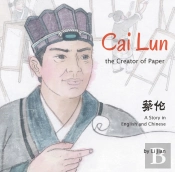 Cai Lun, The Creator Of Paper